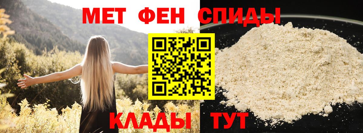 АМФЕТАМИН  Вход с VPN  Амфетамин  Amphetamine 98%  Сердобск 