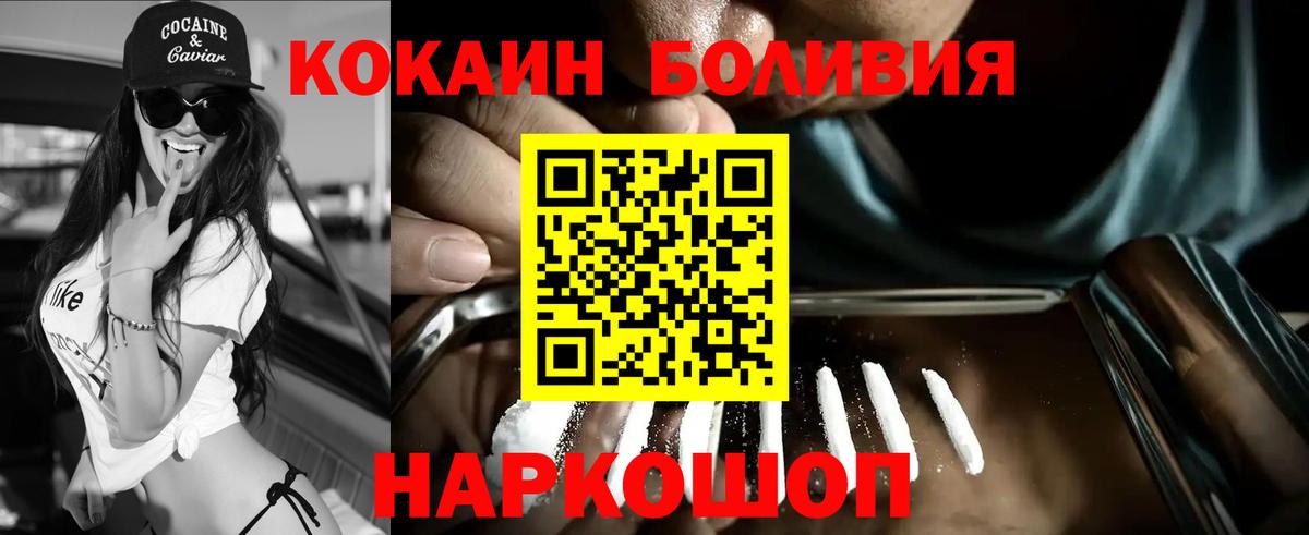 КОКАИН VHQ Сердобск