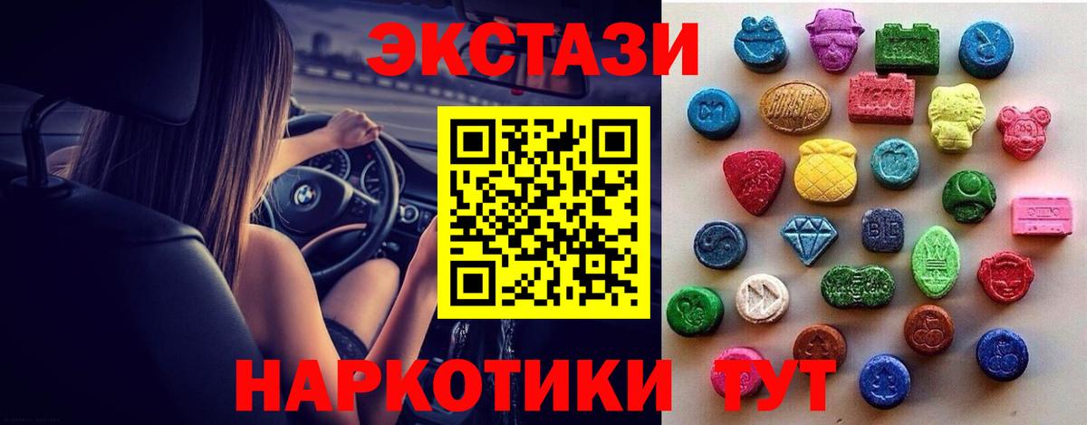 Сердобск  Вход с VPN  КОКАИН  МЕФ   Бошки Шишки  Лсд 25  ГАШИШ  Альфа ПВП СОЛЬ  