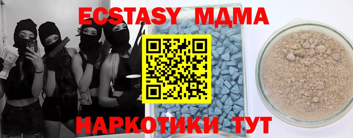 Экстази DUBAI  Вход с VPN  Сердобск  Ecstasy Cube 