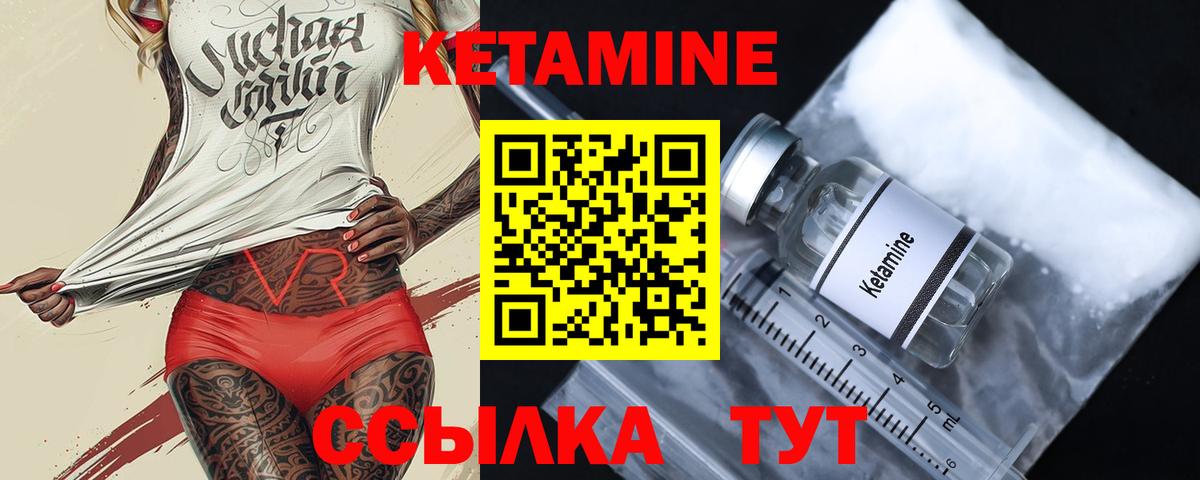 КЕТАМИН ketamine  Вход с VPN  Сердобск  КЕТАМИН ketamine 