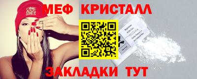 мдма Обнинск