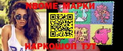 мдма Обнинск