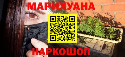 дистиллят марихуана Нягань