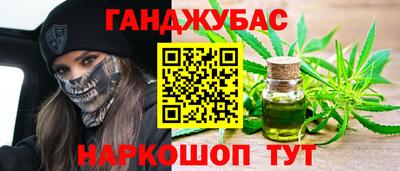 дистиллят марихуана Нягань