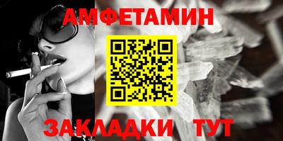 дмт Обь