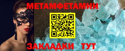 мдма Обнинск