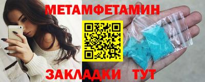 гидропоника Пенза