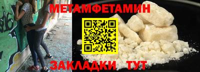 мдма Обнинск