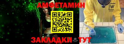 мдма Обнинск