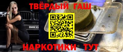 мдма Обнинск