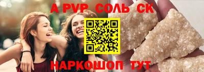 мдма Обнинск