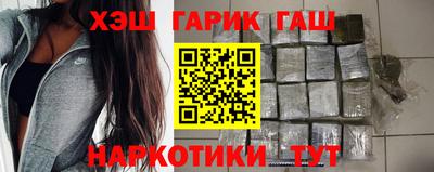 метамфетамин Партизанск