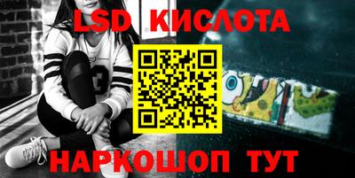 мдма Обнинск