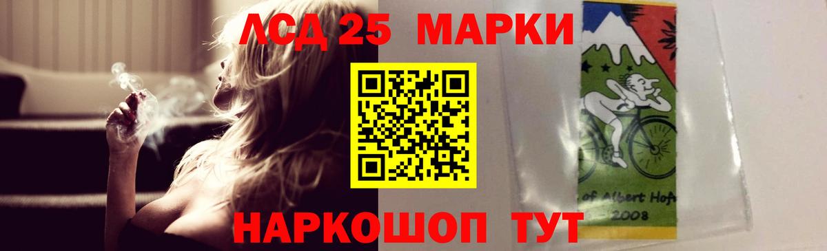 LSD-25 экстази ecstasy  Лсд 25 экстази ecstasy  Вход с VPN  Сердобск 