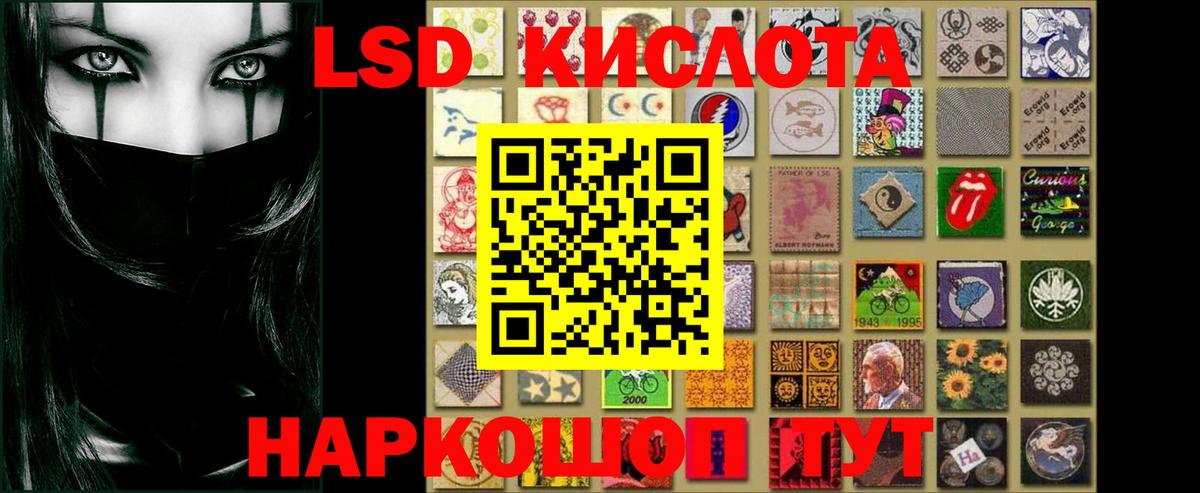 ЛСД экстази ecstasy Сердобск