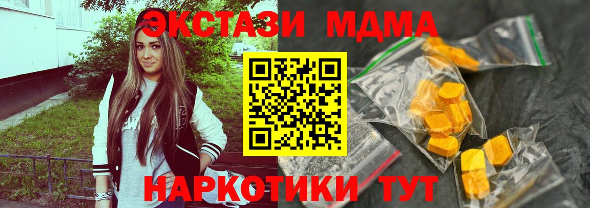 MDMA VHQ Сердобск
