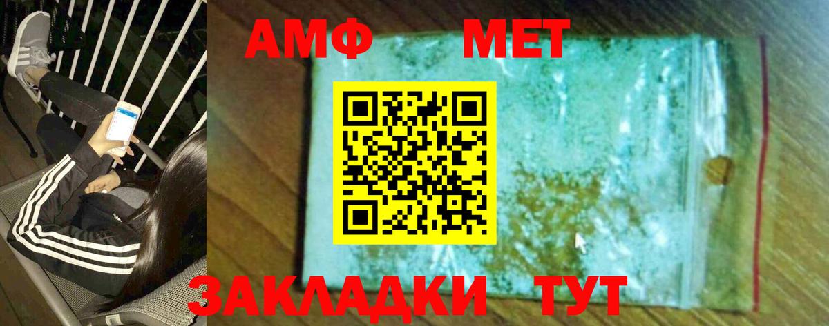 Первитин Декстрометамфетамин 99.9% Сердобск