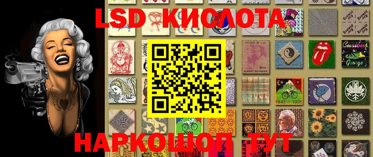 Марки NBOMe 1500мкг Сердобск